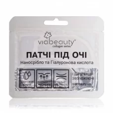 VIA BEAUTY ГІДРОГЕЛЕВІ ПАТЧІ ЗВОЛОЖУВАЮЧІ ПІД ОЧІ З НАНОСРІБЛОМ ТА ГІАЛУРОНОВОЮ КИСЛОТОЮ 1ШТ